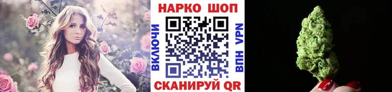 Наркотические вещества Урюпинск Бошки Шишки  MDMA  ГАШ  МЕФ 