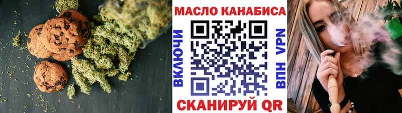 наркотики  Урюпинск  Печенье с ТГК марихуана 