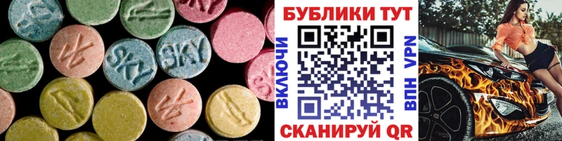 цены наркотик  blacksprut tor  Ecstasy TESLA  Урюпинск 