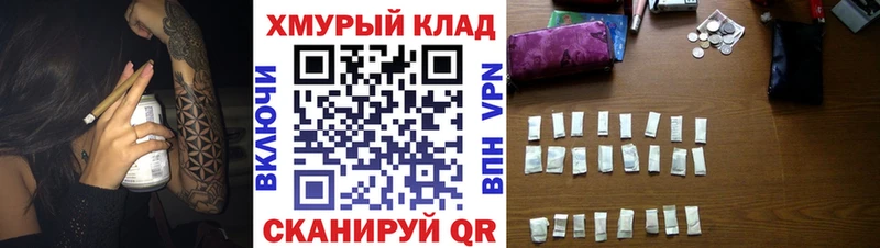 хочу наркоту  Урюпинск  Героин белый 
