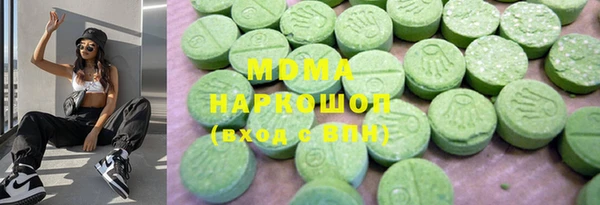 спиды Дмитровск