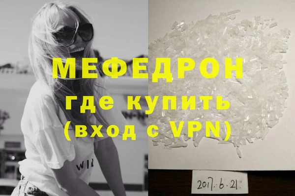 прущая мука Дмитров