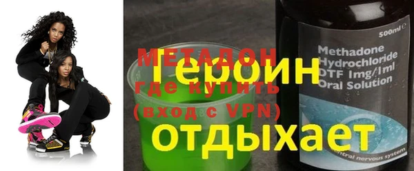 спиды Дмитровск
