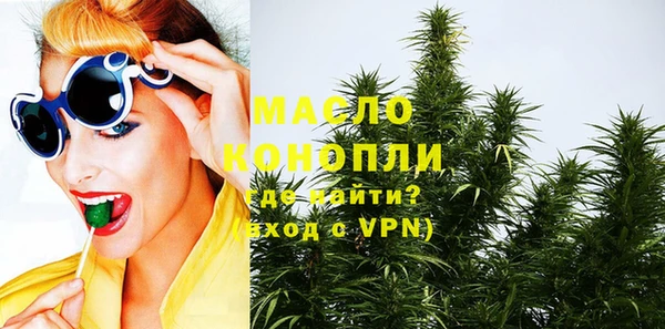 спиды Дмитровск