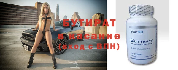 спиды Дмитровск