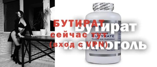прущая мука Дмитров