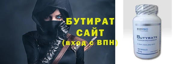 прущая мука Дмитров