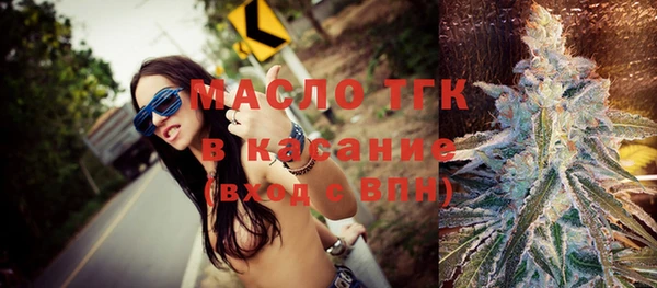 прущая мука Дмитров