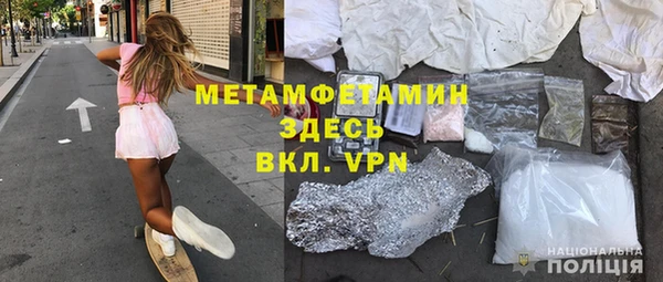 прущая мука Дмитров