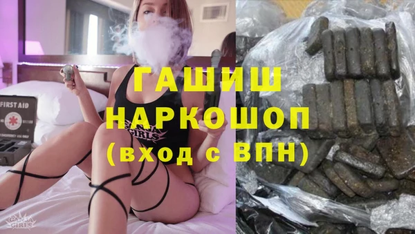 спиды Дмитровск