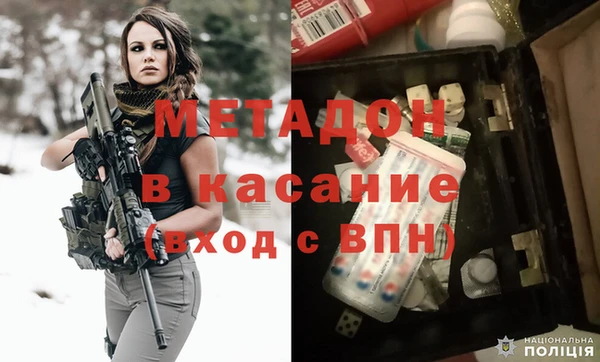 спиды Дмитровск