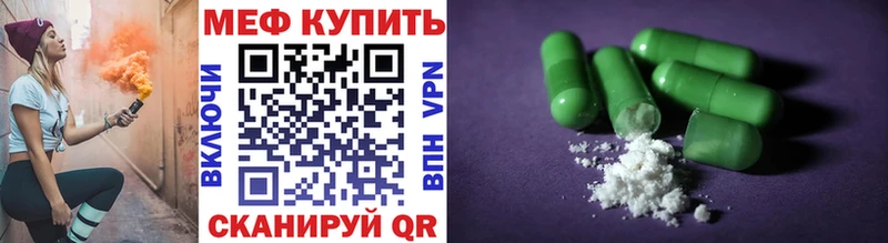 МЯУ-МЯУ мяу мяу  магазин    Урюпинск 