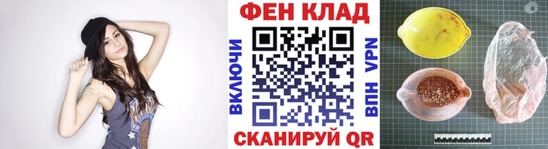 Метамфетамин кристалл  Урюпинск 