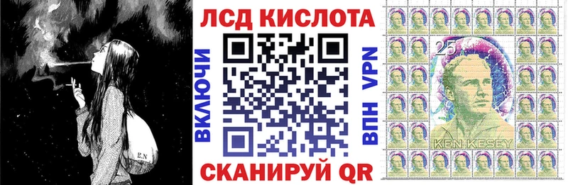 как найти закладки  Урюпинск  Марки N-bome 1,8мг 