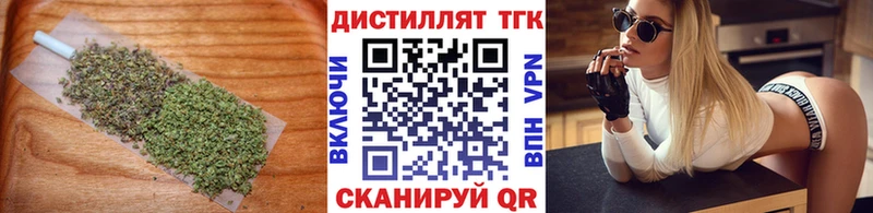 Дистиллят ТГК концентрат  mega tor  Урюпинск 