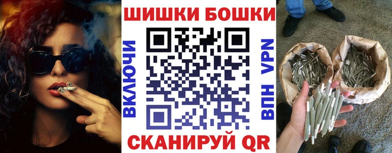 Каннабис тримм  MEGA tor  Урюпинск 
